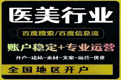 知乎信息流投放策略及案例解析
