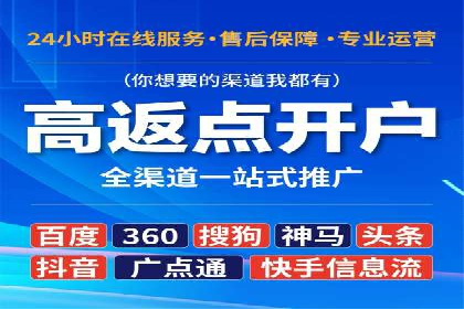 探索开户返点如何影响用户消费行为