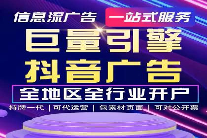 传统零售业充值返点策略的转型与升级